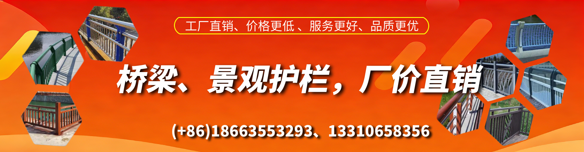 德州桥梁护栏生产厂家